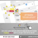 분당 헤스티아 여성의원 이미지