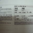계룡종합카 Daum카페