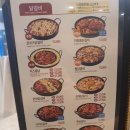 유가네닭갈비하단역점 이미지