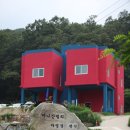 마니산밸리 이미지