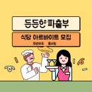 번동식당 이미지