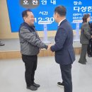 (주)화인코리아 이미지