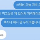 셀젠느 신현점 이미지