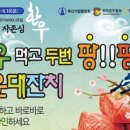 한우대잔치