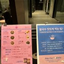 소이연남 브라이튼여의도점