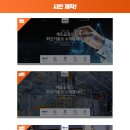 SH인더스트리 이미지