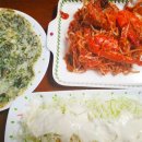 신라아구찜 이미지