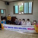 금곡2리 경로당 이미지