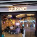 GS25 양산중부점 네이버블로그