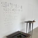 광주기물 - 서구 천변좌로 210 | 광주기물