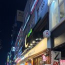 보이게임랜드 이미지