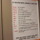 금화로 이미지