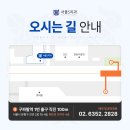 서울에스치과의원 이미지