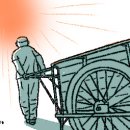 손수레밥 이미지