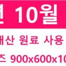 호박물류