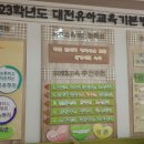 톰지유치원 이미지