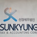 세무법인믿음 이미지
