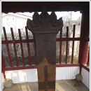 화원 정어사 철비 이미지