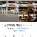 기성농장 이미지