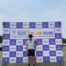 런린이의 2025 서울희망마라톤 후기(+ 순위 확인 방법)