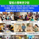 한국체육사관학교교육원