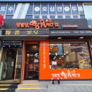 장발장 빵 훔쳐간집 이미지