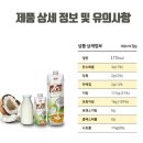 리치 티스토리