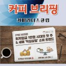 작심삼일