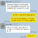 김미선결혼 | (결혼준비) 전주 혼주 한복 내돈내산 계약 후기 [김미선한복 신시가지점]