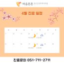 마음튼튼정신건강의학과의원 네이버블로그