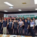 순천농협 도사지점 브릿지경제