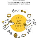 (주)수가축약품 이미지