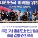 첨단산업6로 이미지