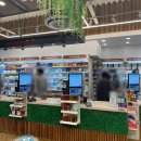 365언제나약국 이미지