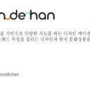 대진구내식당 이미지