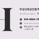 부성미용실 이미지