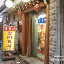 엄약국 이미지