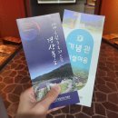 사단법인 의병기념사업회 이미지