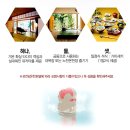 온천호텔 이미지