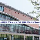 근로자종합복지관 앞 이미지