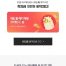 O-3 | [청히W/EP.3] 웨딩홀 투어 상담후기, 견적공유O, 아이웨딩 추천인 공유