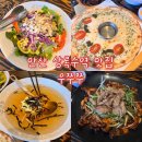 상록수로 44 이미지