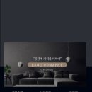 (주)유지컴퍼니 이미지