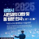 하안4동 행정복지센터 이미지