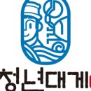 청년대게 이미지