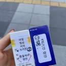 야우리약국 이미지