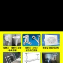 대광수도설비 이미지