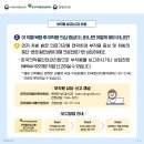 (주)파비스바이오 네이버블로그