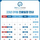 즐거운연세치과 - 안양시 동안구 관악대로 295 | 즐거운연세치과