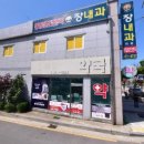 신태인약국 이미지